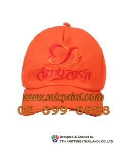 รับทำหมวก ผลิตหมวก ตามแบบที่ลูกค้าต้องการ โรงงานผลิตหมวก แบบครบวงจร เรามีแบบให้เลือกสั่งทำมากกว่า 10 แบบ พร้อมออกแบบโลโก้ฟรี Artwork ให้กับลูกค้าท่าน