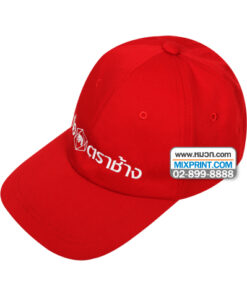 รับทำหมวก ผลิตหมวก ตามแบบที่ลูกค้าต้องการ โรงงานผลิตหมวก แบบครบวงจร เรามีแบบให้เลือกสั่งทำมากกว่า 10 แบบ พร้อมออกแบบโลโก้ฟรี Artwork ให้กับลูกค้าท่าน